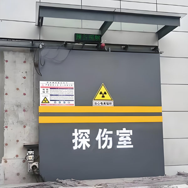 南宁工业探伤室射线防护